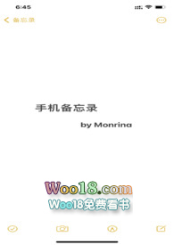 手机备忘录下载