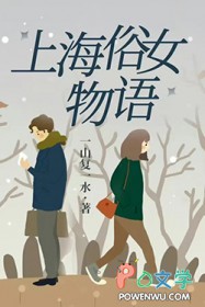 上海俗称小宁波