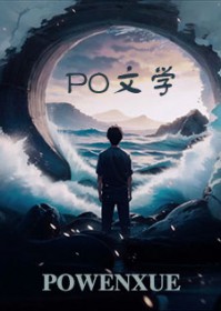 杏林学院