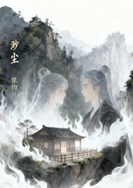 渺渺作品